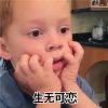 生无可恋的表情包大全 表示很绝望的微信表情包