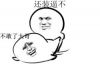 金馆长表情包大全2022 逗比金馆长文字表情包