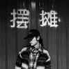 2022男生微信头像伤感小丑独一无二 爱情这出戏我演技太差