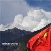 抖音热门爱国励志的朋友圈背景图 我至死不渝的爱着我生长的国家