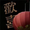 2023微信暗系背景图高清带字 人生轨迹不一定会按你喜欢的方式运行