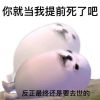 暴躁的精神状态表情合集 我没有理想整天幻想