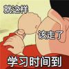 2023最新版逢考必过表情包可爱 超级搞怪的逢考必过表情