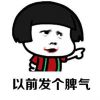 2023长大后无奈表情包图片大全 今昔对比的无奈表情合集