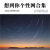 2023年3月那些有趣的英文网名合集（六）