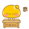 搞笑的小可爱蘑菇点点最新微信表情