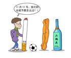 1111光棍节搞笑微信表情