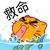 搞笑可爱微信表情_救命啊,可爱的小猫
