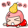 可爱小哈QQ表情 搞笑QQ表情