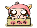可爱小哈微信表情 搞笑微信表情