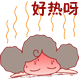 动态搞笑QQ表情