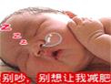 欢迎新朋友_非主流微信群搞笑表情