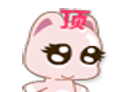 幺幺久久微信表情 可爱微信表情