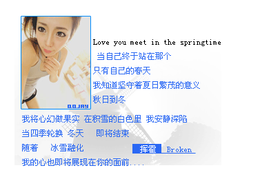 点击图片可在新窗口打开 时尚潮流小窝签名素材