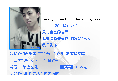 点击图片可在新窗口打开 时尚潮流小窝签名素材