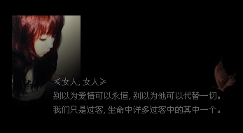 点击图片可在新窗口打开 时尚潮流小窝签名素材