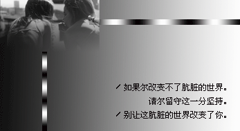 点击图片可在新窗口打开 时尚潮流小窝签名素材