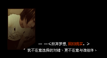 点击图片可在新窗口打开 时尚潮流小窝签名素材