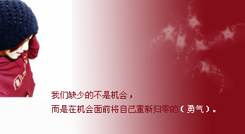 点击图片可在新窗口打开 时尚潮流小窝签名素材
