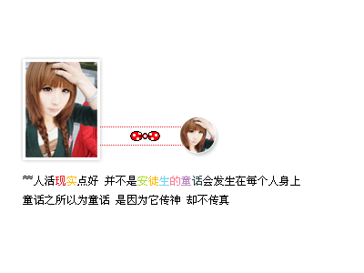点击图片可在新窗口打开 时尚潮流小窝签名素材