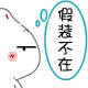 可爱饺子仔仔QQ表情 动态搞怪QQ表情