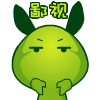 土巴兔QQ表情 搞笑卡通QQ表情