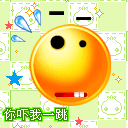 搞怪热血豆子QQ表情 卡通动态QQ表情