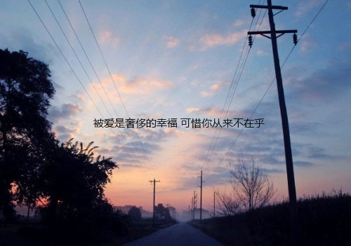 意境文字非主流宁静QQ空间图片