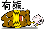 恶搞版洋葱头QQ表情 动态搞笑QQ表情