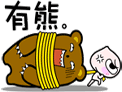 恶搞版洋葱头微信表情 动态搞笑微信表情