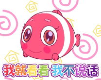 海底世界QQ表情 QQ群聊天必备QQ表情