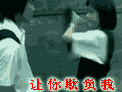 搞笑打人微信表情 这就是下场