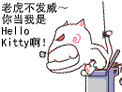 搞笑魔仔猫微信表情 卡通动态微信表情