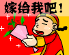 2010七夕情人节QQ表情 101×80
