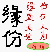 199&times;205