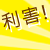 菠萝面包QQ表情
