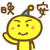 菠萝面包QQ表情 菠萝面包QQ表情