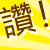 菠萝面包QQ表情 菠萝面包QQ表情