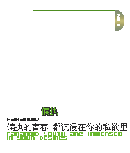 空间个性素材