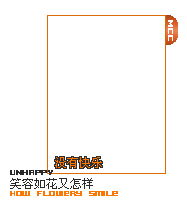 空间个性素材