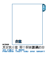 空间个性素材