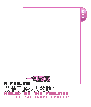 空间个性素材