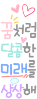 72&times;194