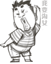 165×206
