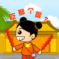 小香包QQ表情
