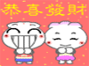 饺子仔仔微信表情大全 新年祝福微信表情