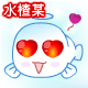 点击图片可在新窗口打开 80×80