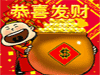 传统祝福语 2022兔年春节祝福微信表情大全