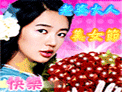 2022年三八妇女节微信表情 节日祝福微信表情