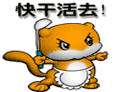 嘻哈家族微信表情 卡通搞笑微信表情